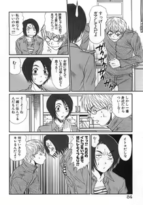 Page 87 of Kazamidori Triangle Vol.1 - preview thumbnail