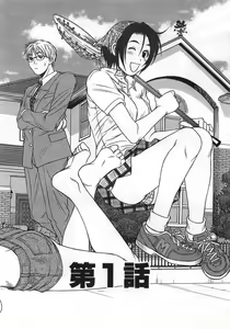 Page 9 of Kazamidori Triangle Vol.1 - preview thumbnail