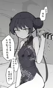 Page 3 of 妃咲丨Kisaki Koukaibun + Sabun - preview thumbnail