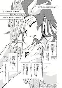 Page 3 of shinkan sanpuru [Ryō Yū jotaika R - 18]. - preview thumbnail