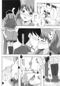 Page 4 of Ecchi ga Suki ja Dame? Vol, 07 - preview thumbnail