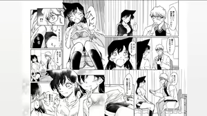 Page 3 of Nanika ga Okashii Houkago  "if" - preview thumbnail