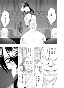 Page 4 of Taimashi Saya_FINAL - preview thumbnail