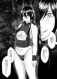 Page 56 of Taimashi Saya_FINAL - preview thumbnail
