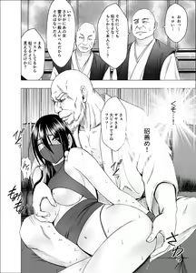 Page 8 of Taimashi Saya_FINAL - preview thumbnail