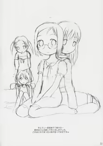 Page 21 of As Usual - preview thumbnail