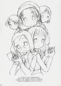 Page 22 of As Usual - preview thumbnail