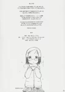 Page 25 of As Usual - preview thumbnail