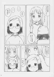 Page 4 of As Usual - preview thumbnail