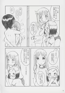 Page 5 of As Usual - preview thumbnail