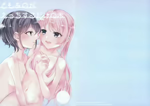TomoAno ga Ecchi suru Dake no Hon — hentai manga cover on Fhentai