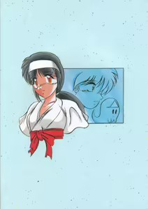 Page 40 of Saigo no Megami - preview thumbnail