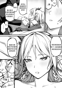 Page 3 of Nian 2 - preview thumbnail