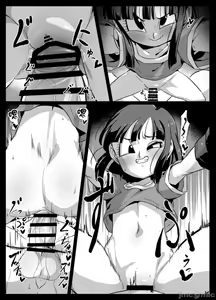 Page 14 of Seme Pan 4 - preview thumbnail