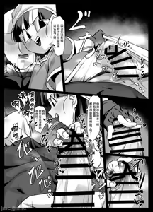 Page 7 of Seme Pan 4 - preview thumbnail