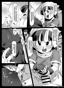 Page 10 of Seme Pan 4 - preview thumbnail