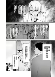 Page 4 of Gal Musume ga Chichioya to no Aijoux 2 - preview thumbnail