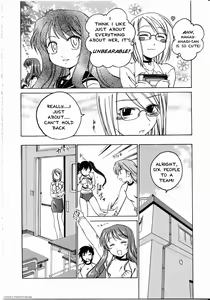 Page 4 of Futanarikko LOVE 8 - preview thumbnail