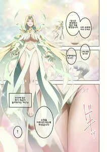 Page 2 of Iroiro na Chara de Onara Situation Tanpenshuu | 다양한 캐릭터로 방귀 시츄에이션 단편집 - preview thumbnail