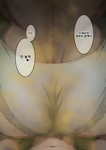 Page 42 of Iroiro na Chara de Onara Situation Tanpenshuu | 다양한 캐릭터로 방귀 시츄에이션 단편집 - preview thumbnail
