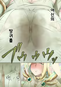 Page 5 of Iroiro na Chara de Onara Situation Tanpenshuu | 다양한 캐릭터로 방귀 시츄에이션 단편집 - preview thumbnail