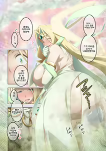 Page 9 of Iroiro na Chara de Onara Situation Tanpenshuu | 다양한 캐릭터로 방귀 시츄에이션 단편집 - preview thumbnail