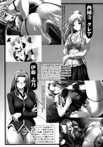 Page 8 of Hitozuma Cosplay Kissa 2 - preview thumbnail