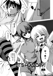 Page 90 of Hitozuma Cosplay Kissa 2 - preview thumbnail