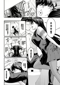 Page 8 of Hatsukoi Switch - First Love Switch - preview thumbnail