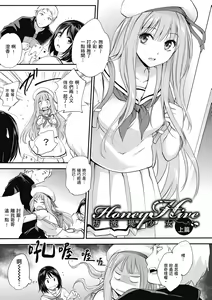 Page 59 of Tinderbox | 少女情慾之火 - preview thumbnail