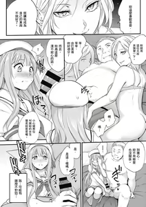 Page 64 of Tinderbox | 少女情慾之火 - preview thumbnail