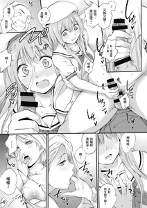 Page 65 of Tinderbox | 少女情慾之火 - preview thumbnail