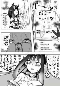 Page 3 of Tako Tako Bar - preview thumbnail