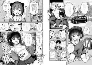 Page 5 of Mekosge Kei Shoujo, Romance Sagi Rape to Deau - preview thumbnail