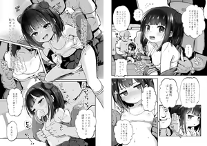 Page 6 of Mekosge Kei Shoujo, Romance Sagi Rape to Deau - preview thumbnail