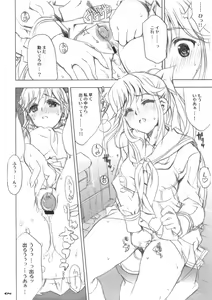 Page 3 of Seifuku no Niau Suteki na Kanojo 2 Manaka - preview thumbnail