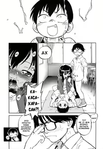 Page 3 of The Mai Club - preview thumbnail