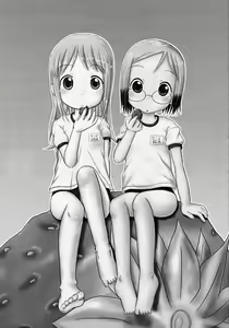 Page 2 of Mix Ribbon 14 - preview thumbnail
