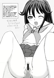 Page 23 of Mix Ribbon 14 - preview thumbnail