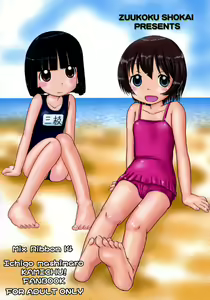 Page 30 of Mix Ribbon 14 - preview thumbnail