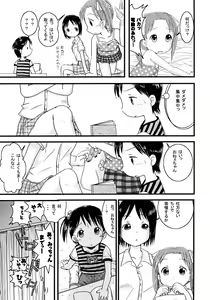 Page 6 of Mix Ribbon 14 - preview thumbnail