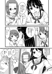 Page 10 of Mix Ribbon 14 - preview thumbnail