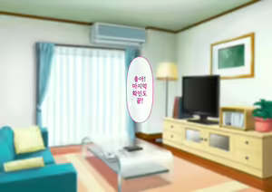 Page 3 of Risou no Onna wa Omae no Onna Zenpen | 나의 이상적인 여자는 너의 아내 전편 - preview thumbnail