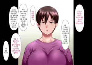 Page 56 of Risou no Onna wa Omae no Onna Zenpen | 나의 이상적인 여자는 너의 아내 전편 - preview thumbnail