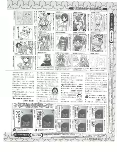 Page 370 of TECH GIAN 2004-07 - preview thumbnail