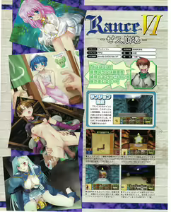 Page 176 of TECH GIAN 2004-08 - preview thumbnail