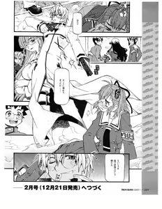 Page 370 of TECH GIAN 2005-01 - preview thumbnail