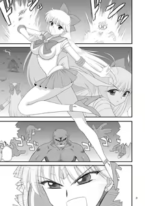 Page 3 of Konya dake Mesu ni Narimasu - preview thumbnail