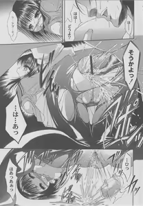 Page 233 of Comic Moog 2006-07 - preview thumbnail