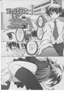 Page 40 of Comic Moog 2006-07 - preview thumbnail